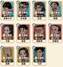 差不多高手肥仔福怎么样