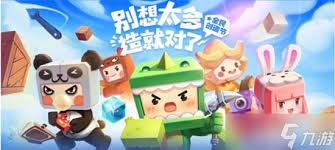 迷你编程如何绑定手机号