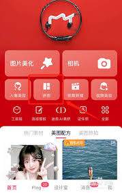 2022美图秀秀如何将两张图片合成一张
