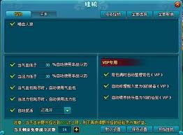 梦幻飞仙新手如何玩