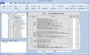 建筑工程资料软件程序驱动怎么安装