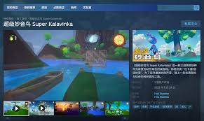 怎么下载超级妙音鸟