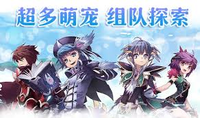 飞飞重逢公测时间是什么时候