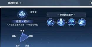 斗罗大陆猎魂世界选什么流派好