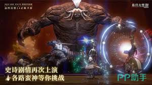 最终幻想14水晶世界暗影须如何钓