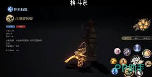 最终幻想14水晶世界舞娘技能有哪些