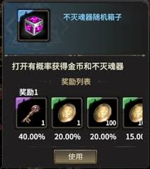 奇迹世界起源不灭怪物怎么打