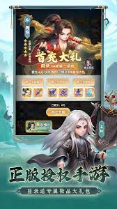 仙逆H5中如何获取王林