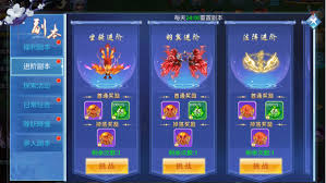 梦幻飞仙如何快速升级