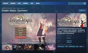 Dream Abyss Survivors的官网地址是什么