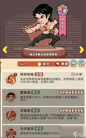 差不多高手初期阵容如何搭配