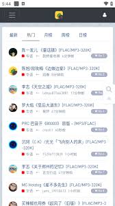 音乐磁场下载的音乐存放在哪