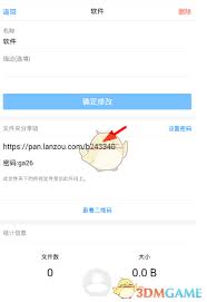 蓝奏云如何保存他人资源