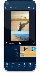 如何把手机过长视频剪辑成两段