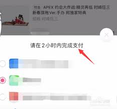 哔哩哔哩欧气宝箱怎么获得