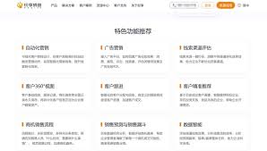 求索客户管理系统如何进行其他收入登记