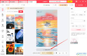 图怪兽如何修改图片文字