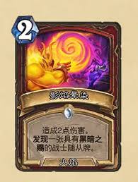 炉石传说32.2.4补丁内容是什么