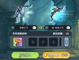 英勇之地冰系如何搭配