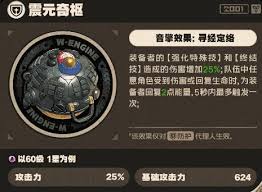 绝区零潘引壶技能究竟是什么