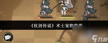 杖剑传说暗夜帝王如何获取