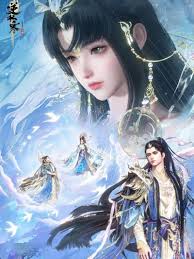 逆水寒手游青羽惊梦皮肤价格是多少