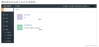 绿洲如何查看浏览记录