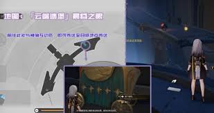 崩坏星穹铁道3.3新增了哪些书籍