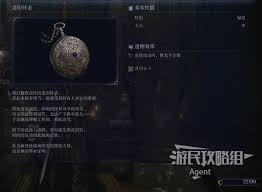 艾尔登法环黑夜君临女爵怎么打