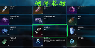 七日世界如何获取废品