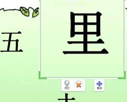 101教育PPT放大镜如何使用