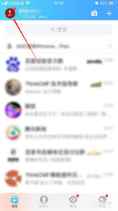 qq拍一拍设置在哪里