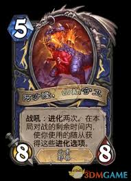 炉石传说安戈洛龟途牧师新卡好不好用