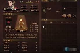 建安外史困难模式怎么玩