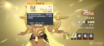 龙魂旅人元素队如何搭配阵容