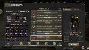 奇迹世界起源AC系统玩法攻略