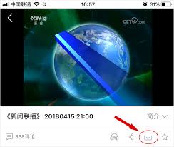 央视影音APP离线下载路径为何无法更改