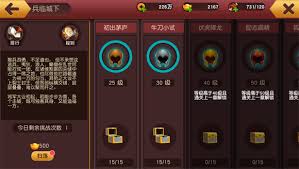 群英天下如何送花获取体力