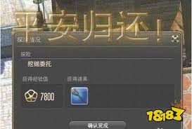 最终幻想14水晶世界如何招募雇员