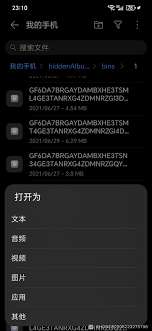荣耀相册找不到了怎么解决