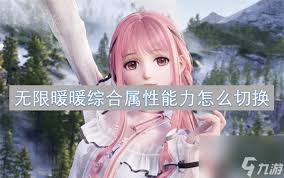 无限暖暖苏生时刻属性如何