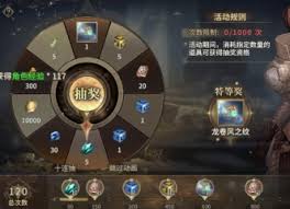 奇迹世界起源如何获取龙纹