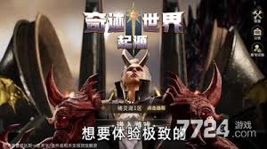 奇迹世界起源0氪选什么职业好