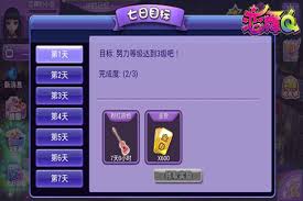 恋舞OL新手如何玩