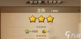 三国之刃武器转换系统如何使用