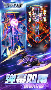 雷霆战机集结每日必做任务是什么