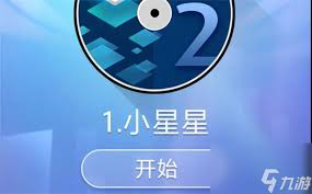 钢琴块2如何获取体力