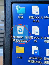 丁香医生如何改名