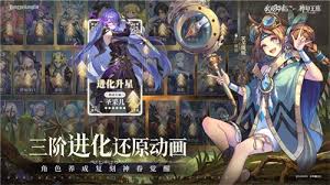 永夜降临复苏联动神印王座出了哪些活动