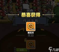 小鱼快跑精灵历练如何挑选装备